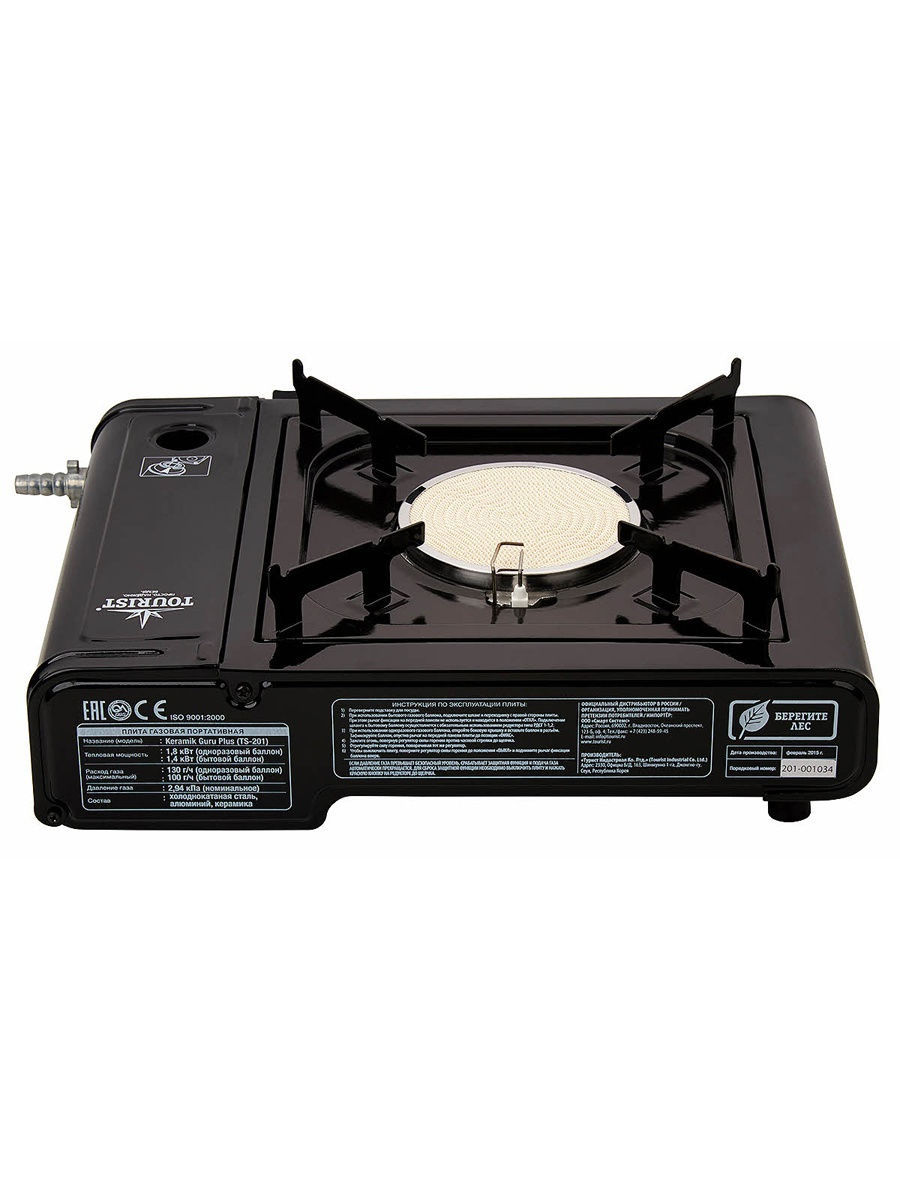 Плита газовая Keramik Guru Plus