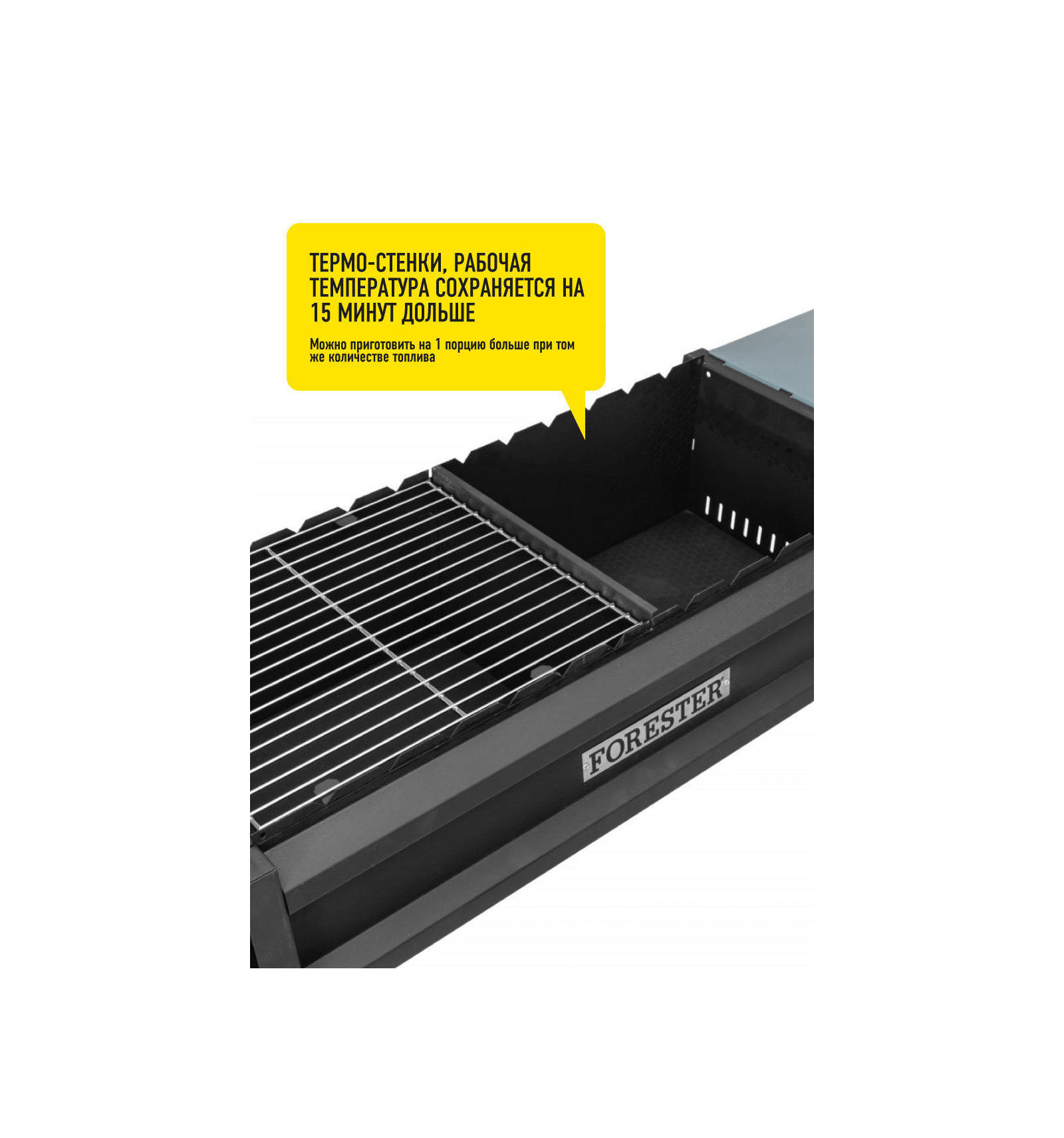 Термо-гриль с крышкой и столом