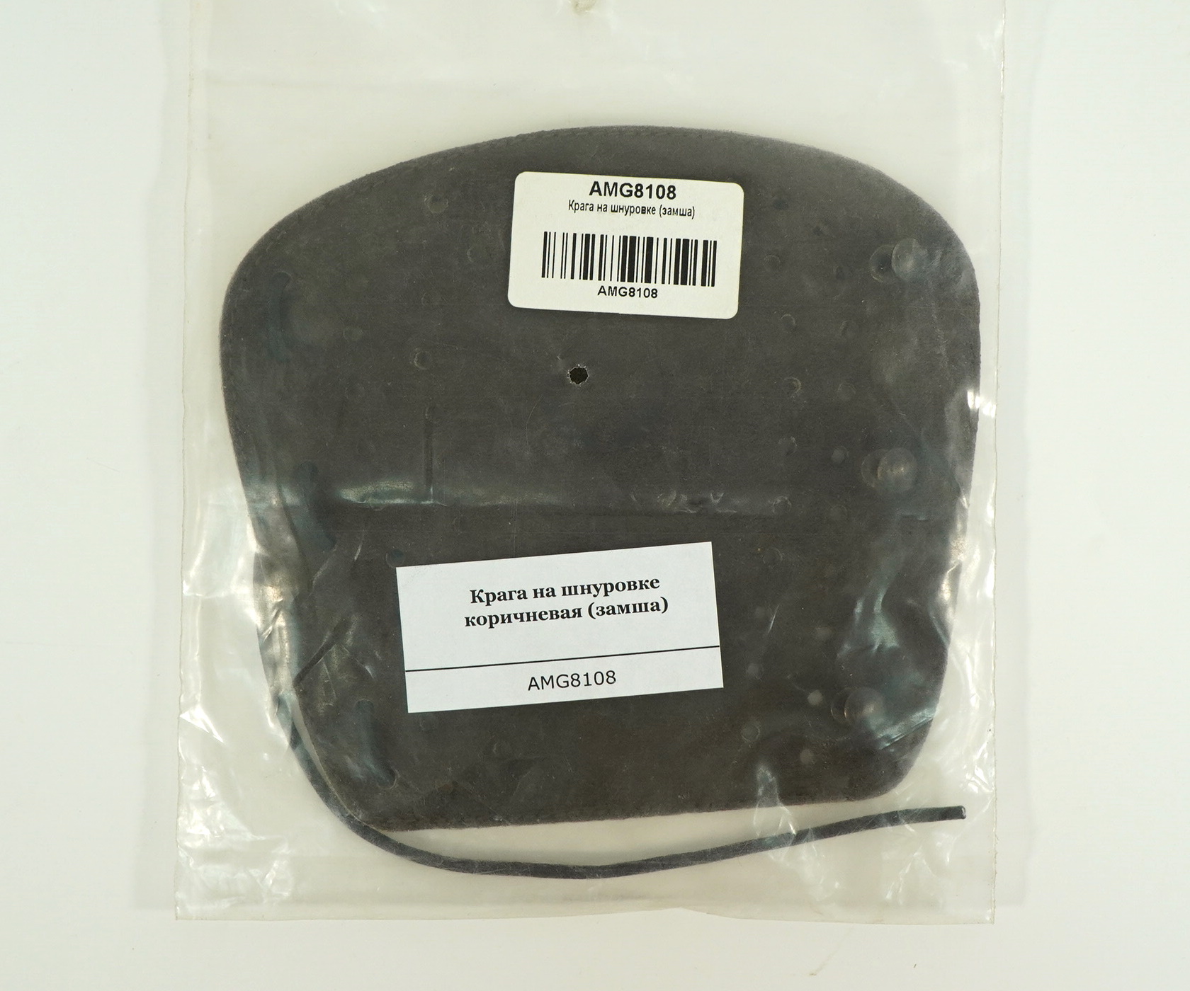 Крага на шнуровке коричневая (комб. замша)