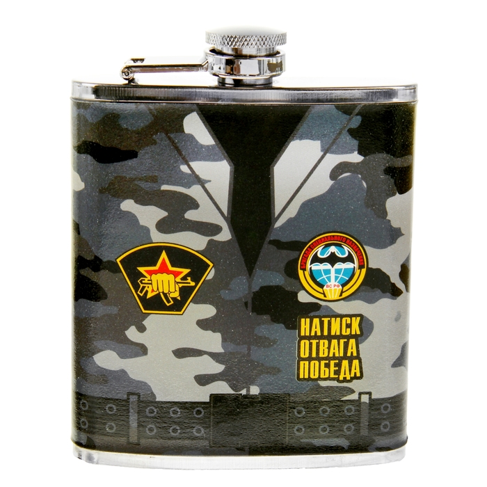 Фляжка "Спецназ" 210мл