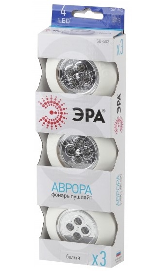 Фонарь-подсветка SB-502, 4светодиода, 3шт